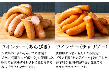 クラフトビール × おつまみ セット 【 しもつまビール 3種×1本330ml ウインナー チョリソー ホルモン 】