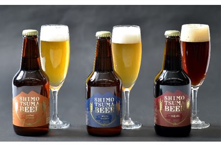 クラフトビール × おつまみ セット 【 しもつまビール ジャーキー  】