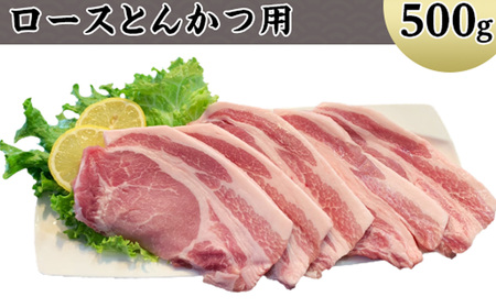 国産豚肉バラエティ6種セット3.5kg（小分け真空包装）【下妻工場直送】【 豚肉 国産 小分け 冷凍 真空 工場直送 6種 こま切れ 小間切れ ﾛｰｽﾞ ﾊﾞﾗ しゃぶしゃぶ 焼肉 とんかつ 切り落とし 豚肉 真空 豚肉 】