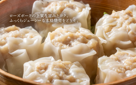 餃子 焼売 セット 計50個 餃子 30個 焼売 20個