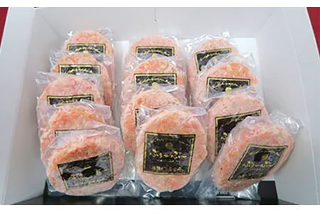 【農場直営店】肉屋のこだわりハンバーグ13個【 ハンバーグ 黒毛和牛 和牛 牛肉 豚肉 下妻金豚 食卓 ファミリー おすすめ ﾊﾝﾊﾞｰｸﾞ 個包装 ﾊﾝﾊﾞｰｸﾞ 】