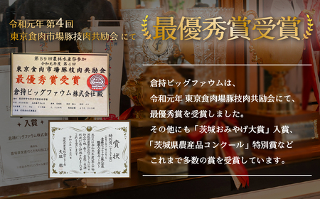 【 下妻金豚 】 ハム ・ ウィンナー 等 詰め合わせ 5種 計2170g