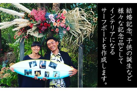 ハッピーサーフボード 【 記念 記念日 記念品 結婚記念日 出産 子供 誕生日 写真 お祝い オリジナル インテリア プレゼント おすすめ 】