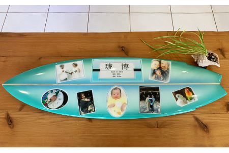 ハッピーサーフボード 【 記念 記念日 記念品 結婚記念日 出産 子供 誕生日 写真 お祝い オリジナル インテリア プレゼント おすすめ 】