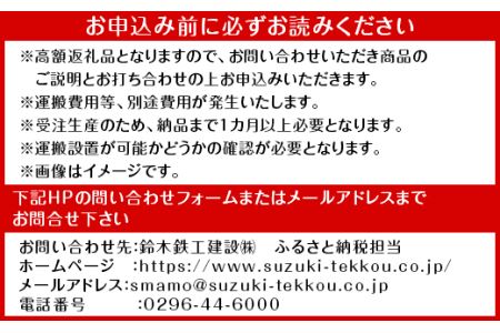 スマートモデューロ （ 12M スケルトン ）【 ムービングハウス ハウス 家 住居 車 テレワーク 店舗 オフィス カラオケ 】