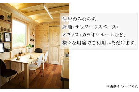 スマートモデューロ （ 12M スケルトン ）【 ムービングハウス ハウス 家 住居 車 テレワーク 店舗 オフィス カラオケ 】