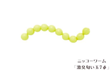 オフショアセット 4種 【 ニッコーワーム 】（ 疑似餌 ・ ルアー ）【 オフショア 餌 疑似餌 ルアー 釣り 釣り具 釣り用品 レジャー おすすめ 】