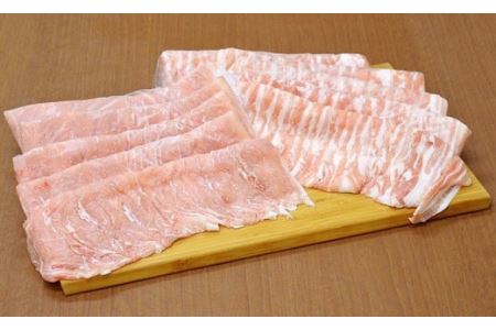 22-3 伝説の下妻金豚【ぶぅーぶーブランド】しゃぶしゃぶセット 2500g