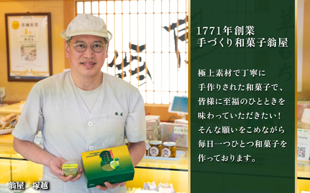 抹茶 プリン はんなり京都の宇治抹茶プリン 6個入 抹茶