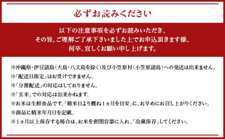 先行予約 令和6年産【3ヶ月連続お届け】茨城県産ミルキークイーン12kg（5kg×2袋、2kg×1袋）先行予約　令和6年産【3ヶ月連続お届け】茨城県産ミルキークイーン12kg（5kg×2袋、2kg×1袋）【定期便 ミルキークイーン お米 米 白米 精米 ご飯 おこめ 甘い 米 ふっくら もっちり12kg 10kg 2kg 冷えても美味しいミルキークイーン 産地直送米 安心・安全のJA品質のミルキークイーン 米 単一原料米 ミルキークイーン 下妻市 米 ミルキークイーン 茨城県産 米 ミルキークイー 下妻市発祥のお米 ミルキークイーン スーパーライス計画 ミルキークイーン 全く新しいお米 ミルキークイーン】