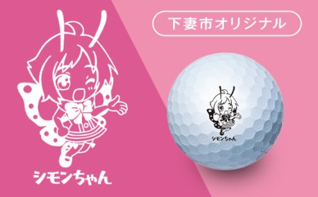 ゴルフボール（ブリヂストンツアーB X）×2箱（6球）【下妻市オリジナル ...