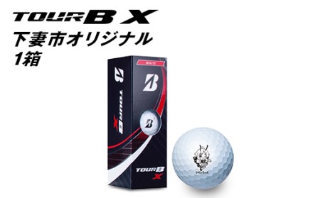 【新品、最安値】1箱　TOURB X ゴルフボール