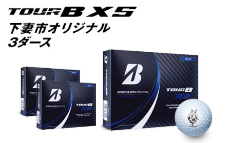 新品 ブリヂストン TOUR B XS コーポレート 3ダース - その他