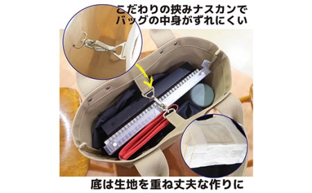 スチャダラパー　キャンバストート　ネイビー　ぶぎばくべいびー TR-0699_15_de255496-4a83-441f-