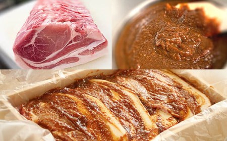 【 海老沢精肉店 】 豚 ロース肉 の みそ漬け 640g 冷蔵 国産 豚肉 味噌漬け