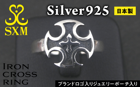 Iron cross ring アイアン クロス リング ｜ シンプル 指輪 普段使いしやすい モチーフ シルバー アクセサリー 十字架 925 ハンドメイド 選べる サイズ ジュエリー アクセ ファッション 人気 ギフト プレゼント 年末年始 お中元 お歳暮 内祝い 快気祝い