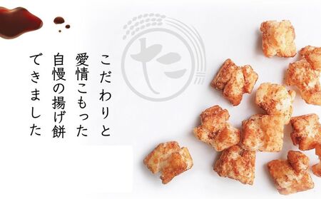 たっちゃん揚げ 味くらべセット 大容量(6袋)たまり醤油 のり塩