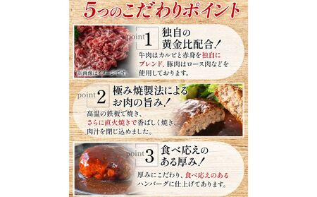 肉汁あふれる和風ハンバーグ12個入　日本ハム 冷凍 個食 使い切り 湯煎 牛肉 豚肉