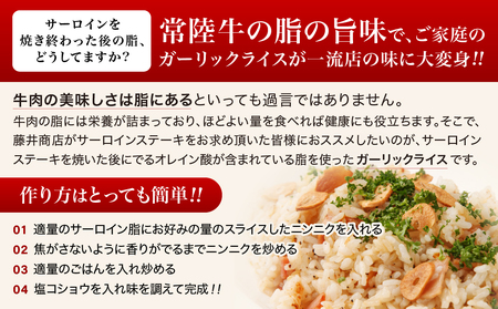 【茨城県共通返礼品】茨城県産 常陸牛A5等級 サーロインステーキ 500g(250g×2枚) あらぎりわさび付 | 牛肉 肉 A5 サーロイン さーろいん ステーキ すてーき 焼肉 バーベキュー BBQ パーティー 食卓 牛 柔らかい お祝い ジューシー 茨城県