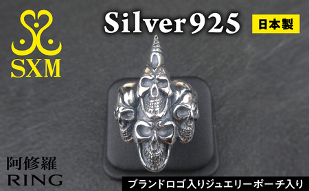 阿修羅 ring リング ｜ 指輪 シルバーリング シルバー シルバー925 スカル ハンドメイド 手作り ゆびわ りんぐ アクセサリー 925 選べる サイズ ジュエリー アクセ ファッション 人気 シンプル ギフト プレゼント 年末年始 お中元 お歳暮 内祝い 快気祝い