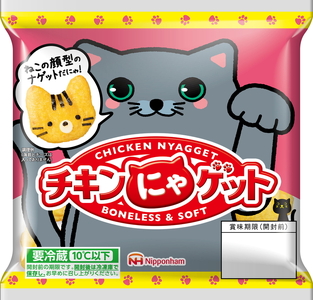 ねこの顔型のナゲットだにゃ！チキンにゃゲット105g×12袋 計1.26kg｜朝食 昼食 夕食 お弁当 おやつ おつまみ 鶏肉 日本ハム チキンナゲット ニッポンハム 日ハム ※沖縄・離島への配送不可