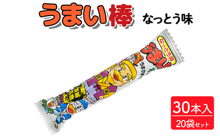 うまい棒 なっとう味 30本入×20袋セット｜駄菓子 お菓子 スナック菓子 おやつ おつまみ 昭和 まとめ買い 個包装 業務用 景品 やおきん リスカ 菓道