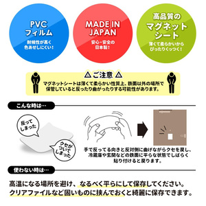 クリスマスデコマグ【ツリーおしゃれLセット】マグネットシート製