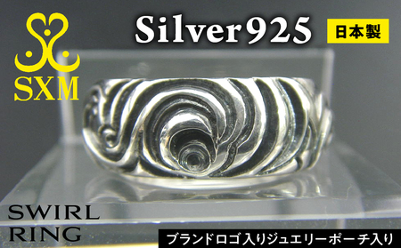 ふるさと納税 アクセサリー リング 茨城県 常総市 Crater ring クレーター リング 指輪 シンプル 細身 合わせやすい Crater ring クレーター リング 指輪 シンプル 細身 合わせ