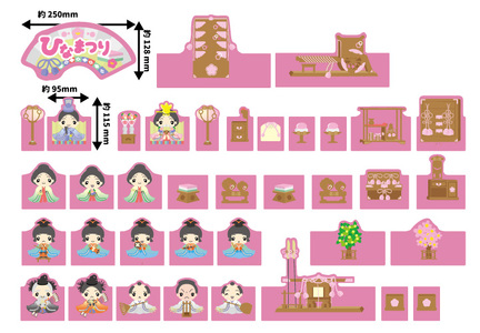 ひなまつりデコマグ【ファンシーデザインLセット】マグネットシート製