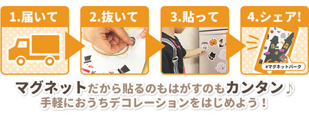 ひなまつりデコマグ【ファンシーデザインLセット】マグネットシート製