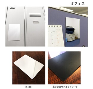 お風呂でも使える！【割れないミラー A2サイズ】マグネットシート製