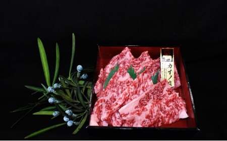 【茨城県共通返礼品】茨城県産【常陸牛希少部位】焼肉食べ比べ8種セット