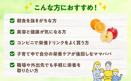 トロピカーナ オレンジジュース 100% 250ml LLスリム ×24本