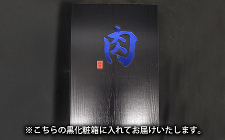 【天皇杯受賞】常陸牛ランプステーキ（180g前後×5枚）