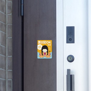 マグネットステッカー【千姫ちゃま】3枚セット マグネット ステッカー