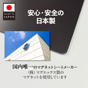 マグネットステッカー【千姫ちゃま】3枚セット マグネット ステッカー