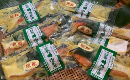 【定期便】笹巻西京漬け　6ヶ月連続お届け 定期便 