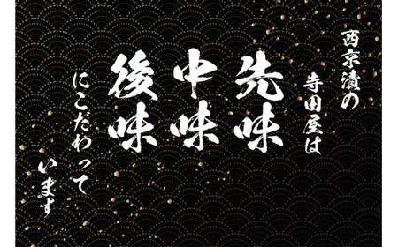 ぎんだら西京漬詰め合わせ 6ヶ月連続お届け  定期便 魚貝類 漬魚 鱈