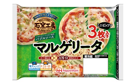 石窯工房マルゲリータピザ3枚入り 6個 18枚 配達不可 沖縄 離島 茨城県常総市 ふるさと納税サイト ふるなび