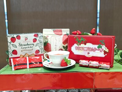 グランベリー大地ティータイムセット