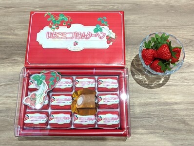 グランベリー大地ティータイムセット