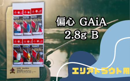 偏心GAiA 2.8g 6色セット B【ルアーセット ルアー 釣り具 ルアー ...