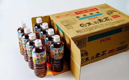麦茶 POMブランド 麦茶 600ml×24本 ノンカフェイン