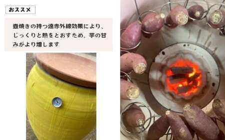 【先行予約 12月中旬以降発送】茨城県産 熟成 壺焼き芋 1kg 冷凍配送 焼き芋 焼きいも
