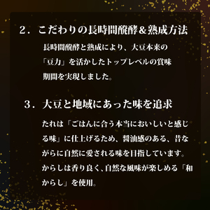 【おいしい北海道極小粒納豆ミニ３】 3P×12袋 計36食分入 ｜納豆 なっとう