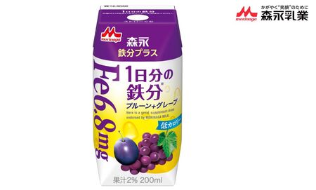 【サプリメントドリンク】鉄分プラス 1日分の鉄分 200ml×48本 | 鉄分 サプリメント