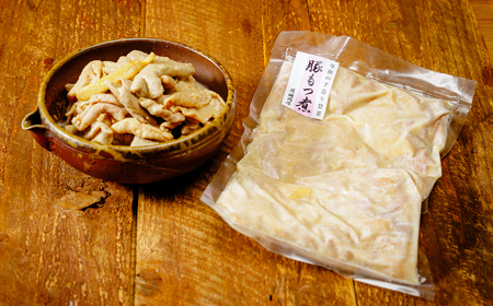 お肉屋さんのもつ煮 200g×5袋 1000g モツ煮