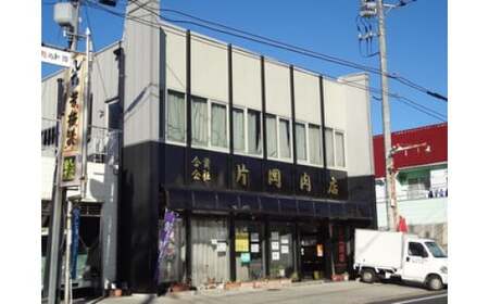 お肉屋さんのもつ煮 200g×5袋 1000g モツ煮