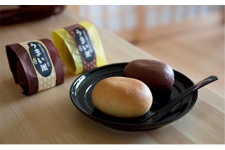 焼き菓子 うまい米(べえ)10個入り | 焼き菓子 ギフト