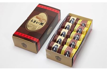 焼き菓子 うまい米(べえ)10個入り | 焼き菓子 ギフト